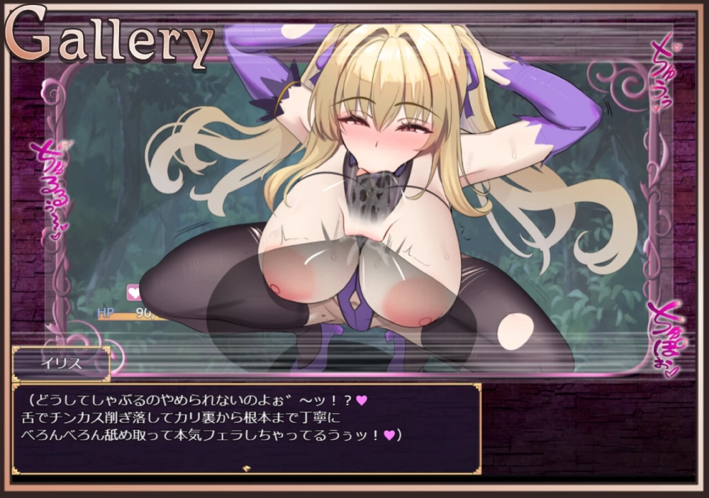 PC 我才不会在色情地下城输给别人然后享快感呢 Ver 1.0.0 机翻 [1+1.5g][百度盘]