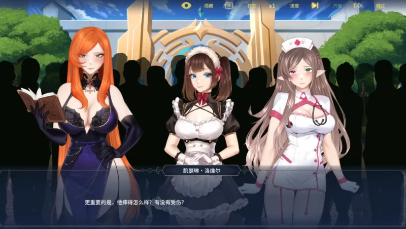 【亚洲SLG】异世界浪子:床榻春宫1.0_06.08.26官中/PC+虚机/全DLC [2+2.5G][多种下载方式]