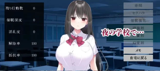 新作【SLG/安卓】催隋的雌性们.v1.0 官中版 [1+281M][百度盘]