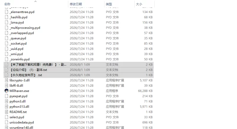 [SLG/动态/生肉/PC/安卓] 米尔黑文 Millhaven v0.7.1 动态生肉高… [1+2.34G][百度盘]