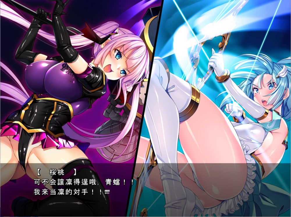 PC/汉化/ADV旧作补发【女主恶堕】圣宝晶华圣莱姆VN [1+解压前2.29GB][百度盘]