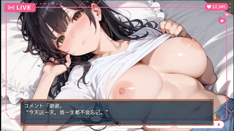 [日系/RPG]认可渴望喷射流 AI汉化版[PC/安卓] [2+520M][百度盘]
