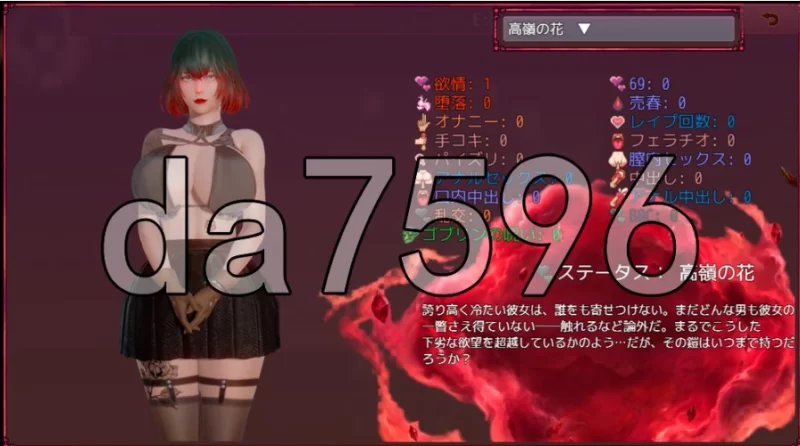 pc绯红锁链：堕落的雅典娜 Scarlet Chains: Fallen Athena AI汉化步… [1+657m][百度盘]
