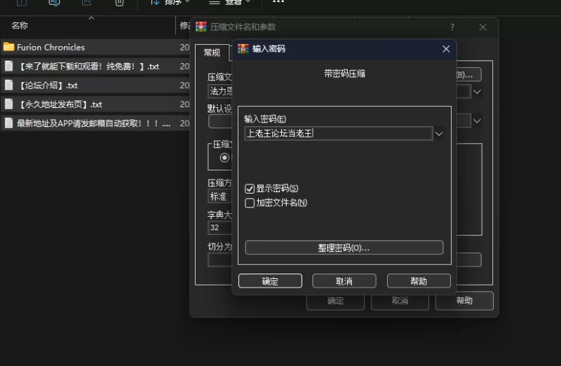 [PC/SRPG/凌辱/官中] 法利恩战记 Furion Chronicles + DLC [1+870.54MB][百度盘]