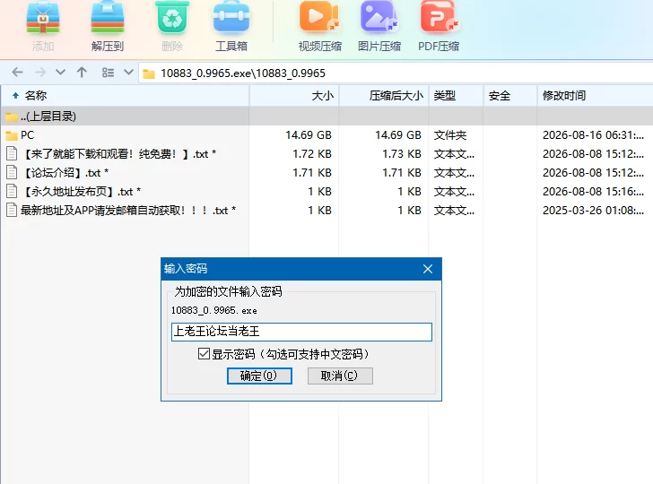 【自购】快照！0.9965官中作弊版+175图库包【PC+3D盗摄/偷拍】 [5+14.6G][多种下载方式]