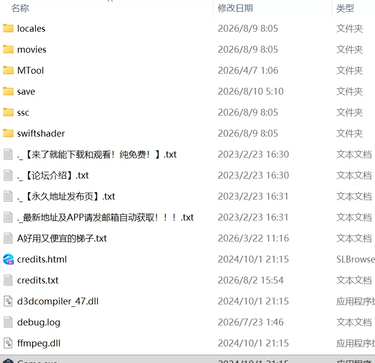 【新作RPGPCAI汉化】NTR被寝取学园 白光的箱庭与奸计被蚀害… [1+2.4G][百度盘]