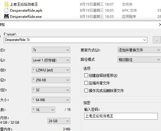 【PC+安卓/SLG/官中】回家路上的憋便危机 [2+611M][百度盘]