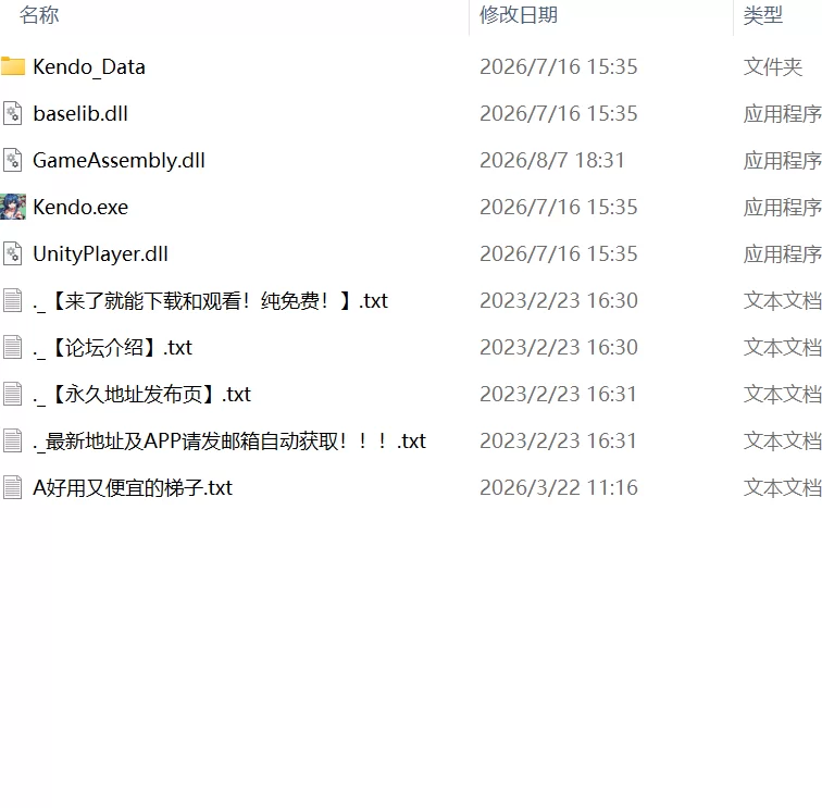 【新作精品SLG官中PC动态】不知怎得、我经营了剑道馆秘密… [1+315m][百度盘]