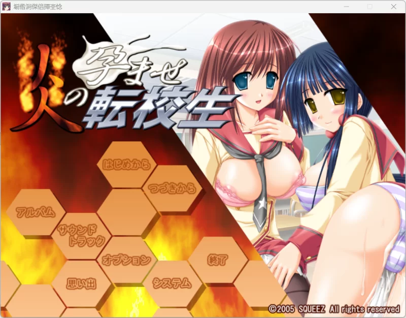 ［双端］炎孕系列合集 [p+31g][百度盘]