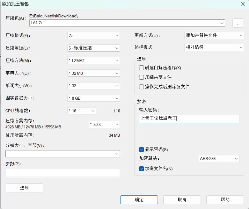 [PC/RPG/8月更新]公主协同效应内嵌AI汉化正式版+存档 [1+1.78G][百度盘]