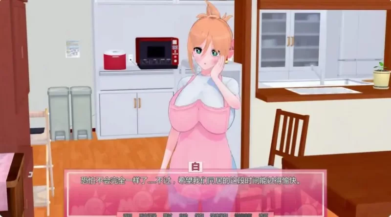 PC/安卓/AI汉化/日系/SLG游戏/2.52G我发现一本神奇催眠书 Ver0.18 [1P+2.52G][百度盘]