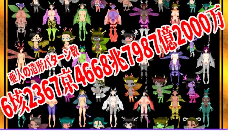 新作[调教SLG/巨乳拘束pc] 亚人牢笼 -Demioli  AI汉化版 [1+680M][百度盘]
