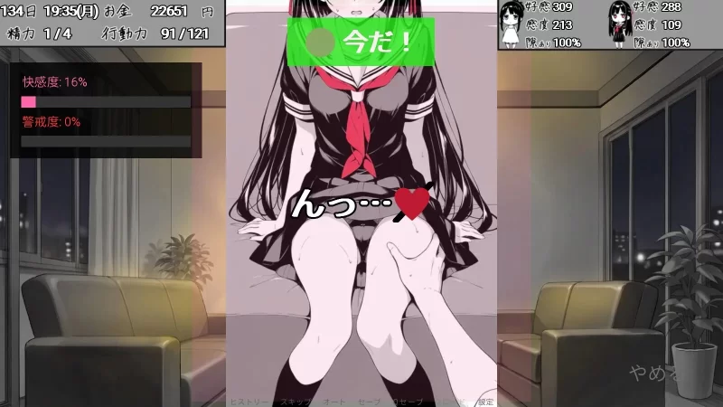 [SLG/动态/AI汉化] 漏洞百出！～与姨妈和堂妹的同居生活 v1…. [1+2.18G][百度盘]