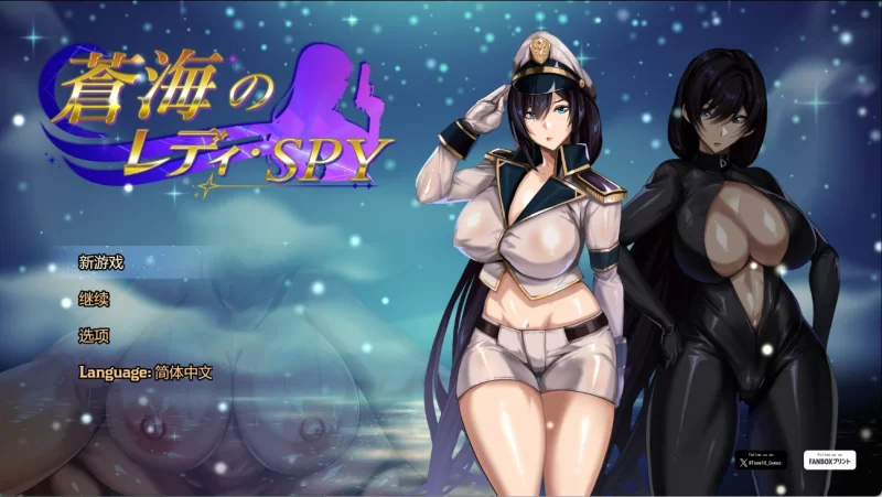 [PC/安卓/日系/RPG]苍海女间谍官方中文版 [2+1.7G][百度盘]