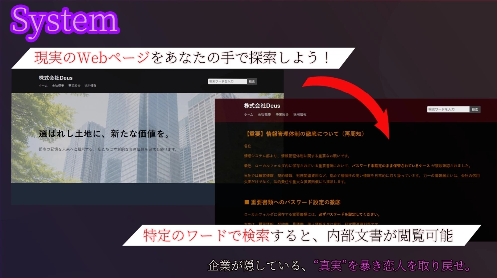 PC[ADV/NTR/ARG]在她留下的电脑上……。AI汉化 [1+230m][百度盘]