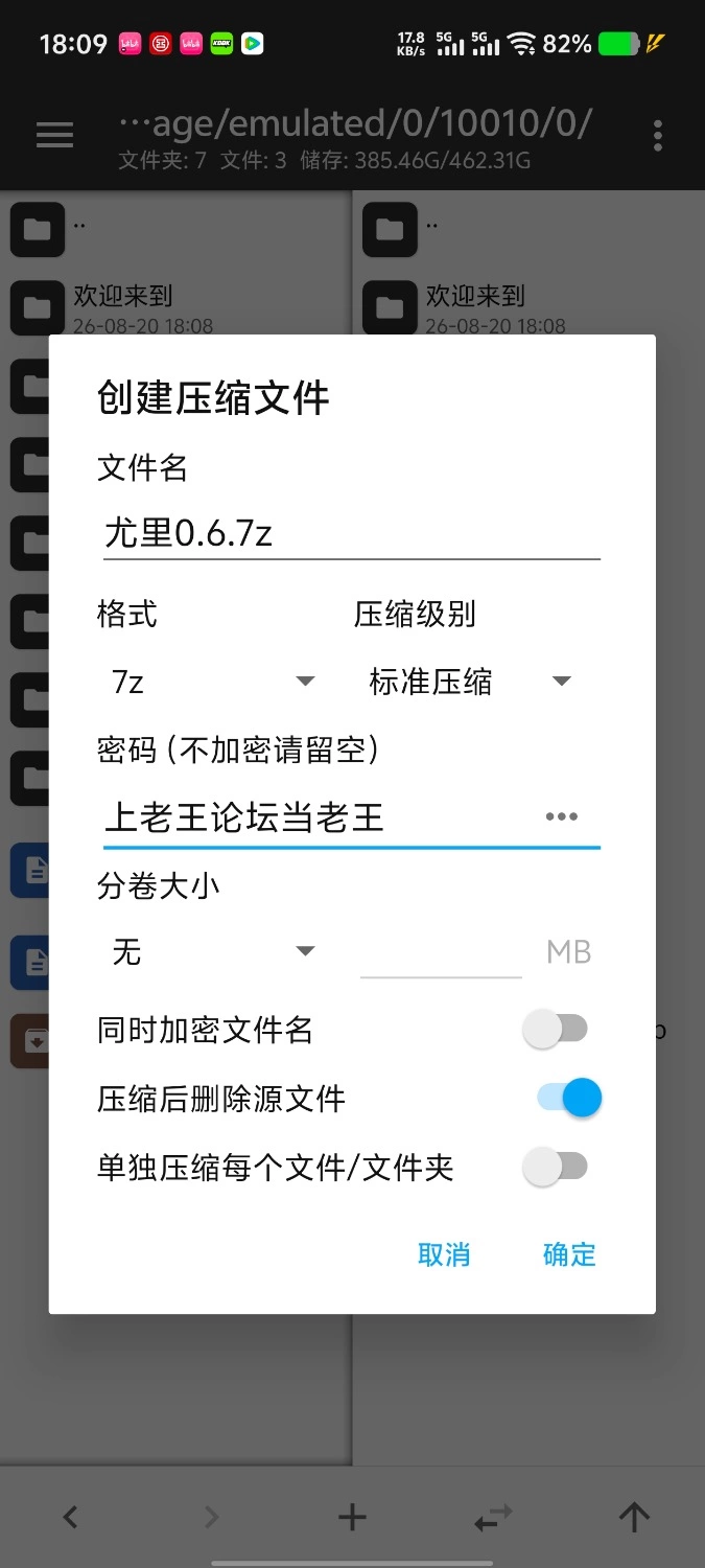 【安卓/SLG/汉化】养育尤里0.6 [1+1.67G][百度盘]