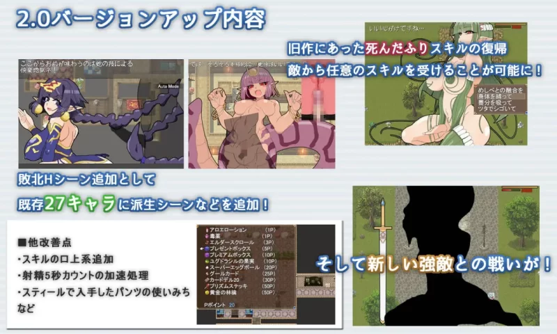 【爆款精品RPG官中PC安卓joiv2.0.2】激战魔物娘 [1+1G][百度盘]