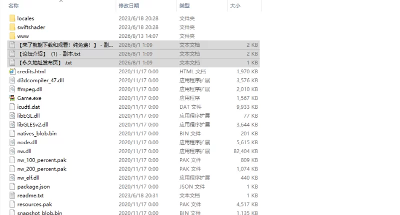 [日式RPG/新汉化] 令人担忧的变化 枫篇PC+安卓 内嵌AI汉化版 [1+1.60G][百度盘]