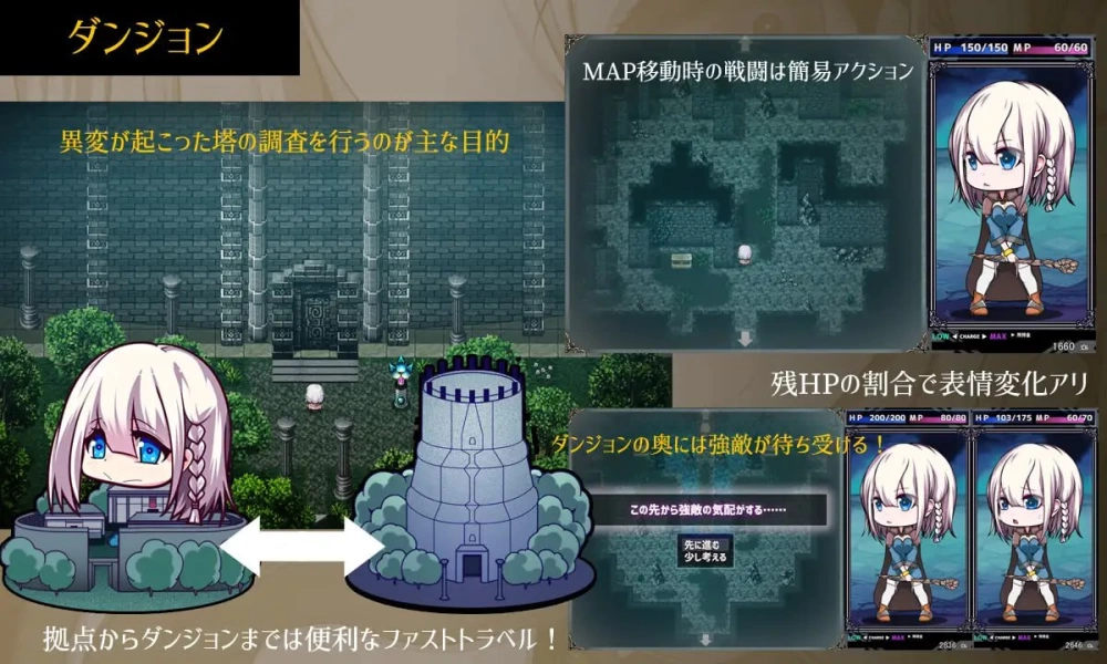 【RPG官中PC安卓joiv1.19】星天の魔女 [1+2G][百度盘]
