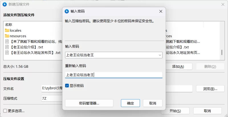 [PC+安卓直装/日系ADV]调教恶妻2~S系妻子变得更加S了 AI汉化版 [2+2.4G][百度盘]