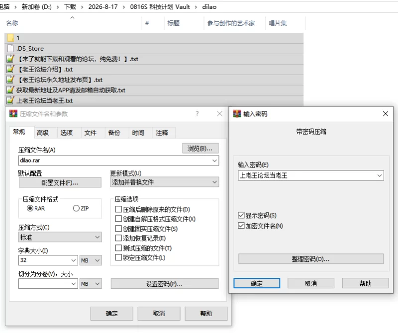 PC/官无码/SLG推荐【后宫】性之地堡：欲望科技计划+存档 [1+解压前483MB][百度盘]