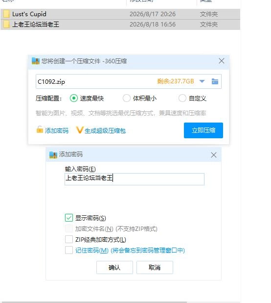 欲望的丘比特 Lust’s Cupid v1.2.9 PC+安卓 STEAM官中步兵版 [1+1.95g][百度盘]