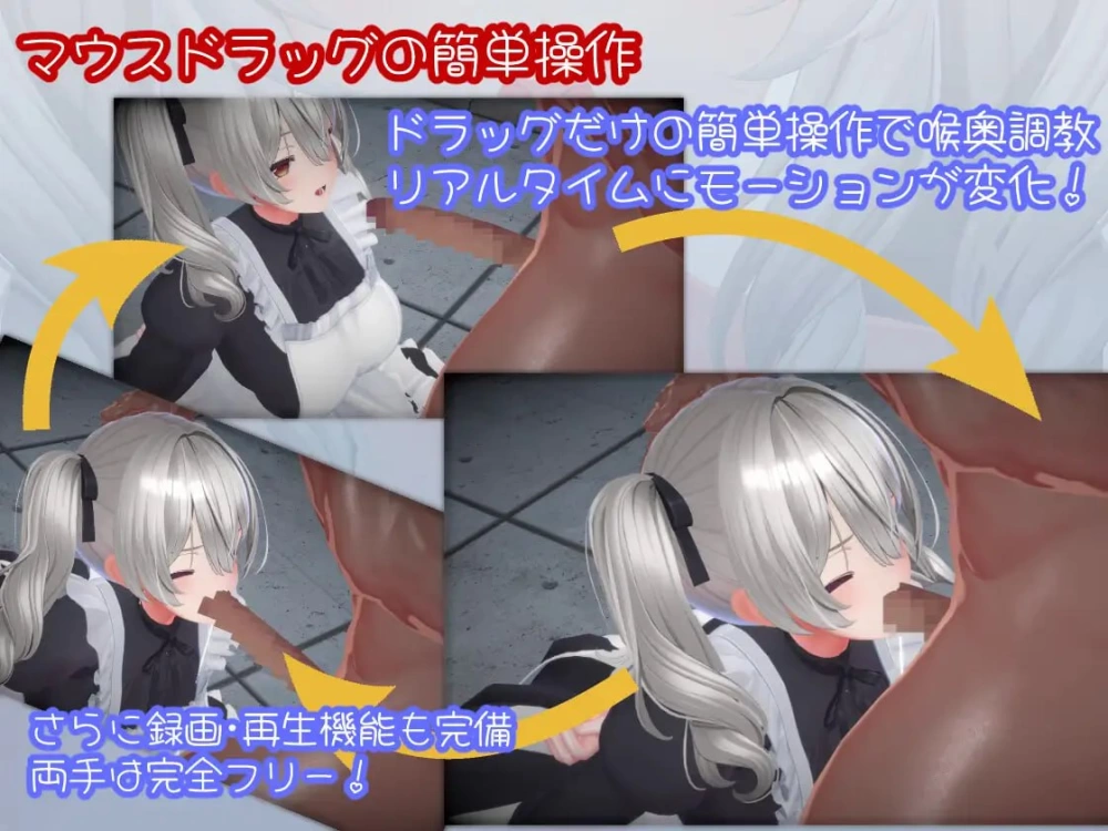 【3D生肉PC动态】超深喉HYPER DEEP THROAT [1+346m][百度盘]