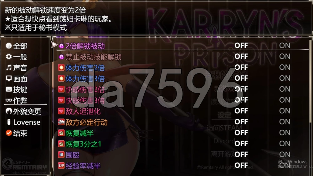 [日式RPG/更新]卡琳的监狱 Ver1.3.1.69 Steam官中步兵版 MOD版+作弊 [1+4.60G][百度盘]