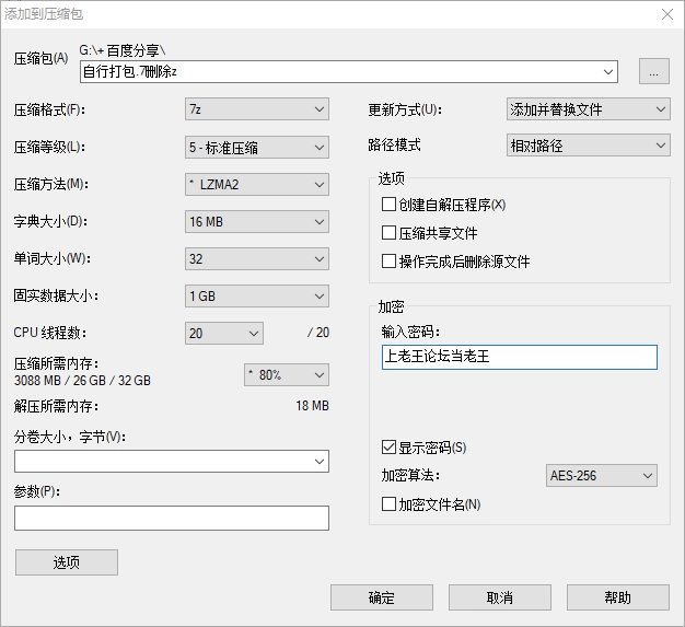 【PC+NTR+官中+巨乳+学生+RPG+纯爱】失足女友（完整版） [1+1642MB][百度盘]