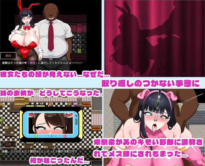 [RPG/PC/NTR/官中]全员寝取2-NTR特工 全員寝取2-NTRエージェント 官中版+存档 [1+1.63G][百度盘]