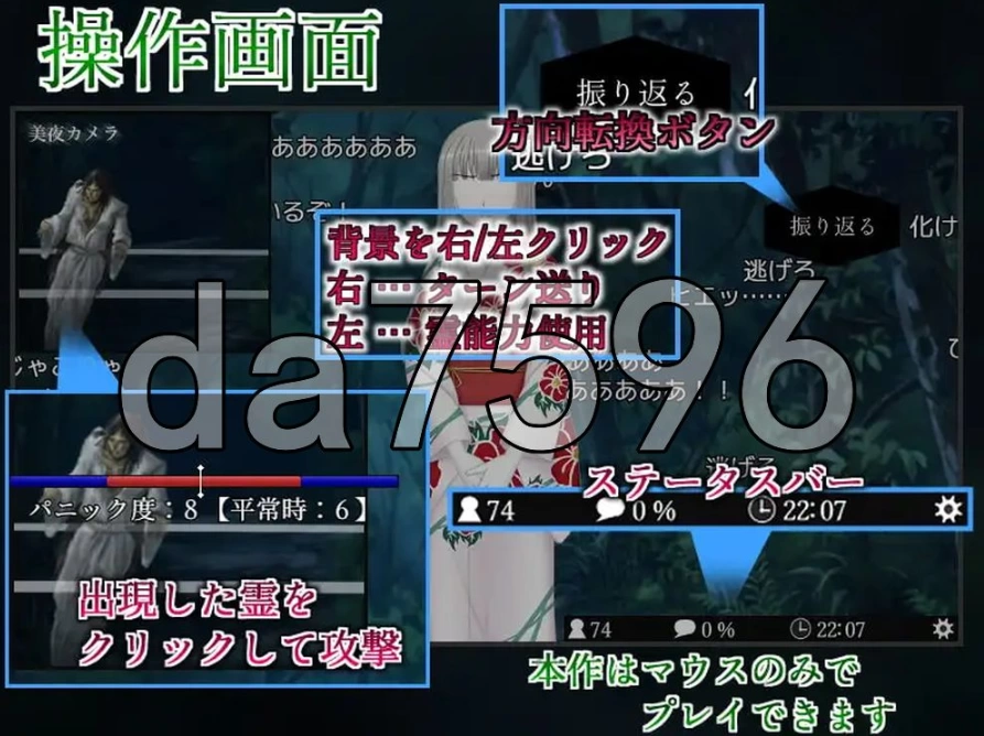 pc除灵直播 除霊配信 Ver1.05 精翻汉化版 [1+403m][百度盘]
