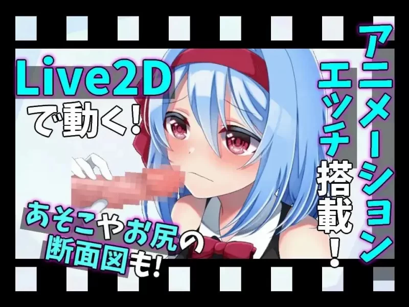 【日系RPG/官中】霜之花v1.06 官方中文版 [1+1.69G][百度盘]
