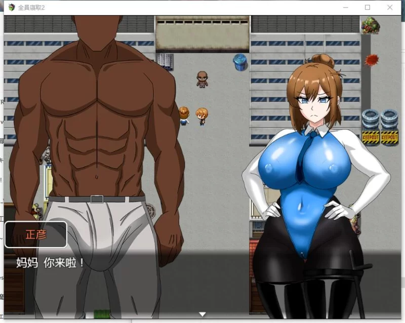 RPG 官中 全員寝取2-NTR特工/全員寝取2-NTRエージェント 正式版 [1+1.63G][百度盘]