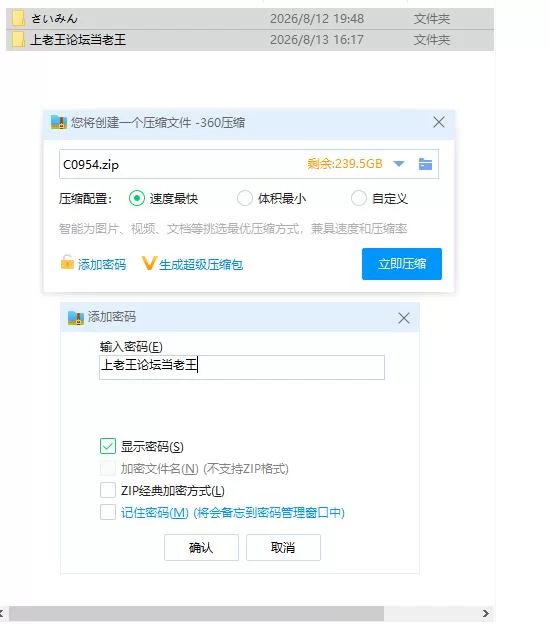 pc催眠！一款可以通过偷拍和直播街上的女性来致富的游戏… [1+754m][百度盘]