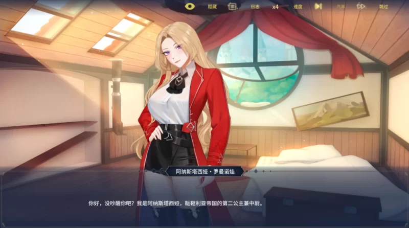 【亚洲SLG】异世界浪子:床榻春宫1.0_06.08.26官中/PC+虚机/全DLC [2+2.5G][多种下载方式]