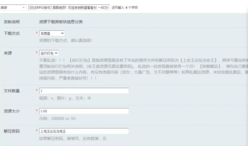 [日式RPG/新作] 屈辱绝顶！欢迎来到受虐羞耻村 〜AI汉化版 [1+1.0G][百度盘]