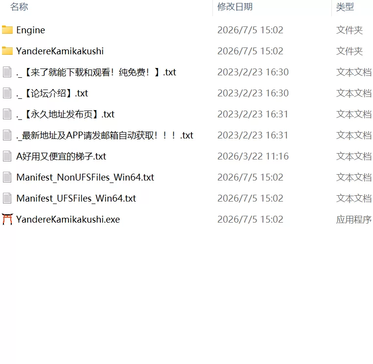 【更新3D生肉VRPCv1.02】病娇大姐姐的神隐 [1+7.2G][百度盘]