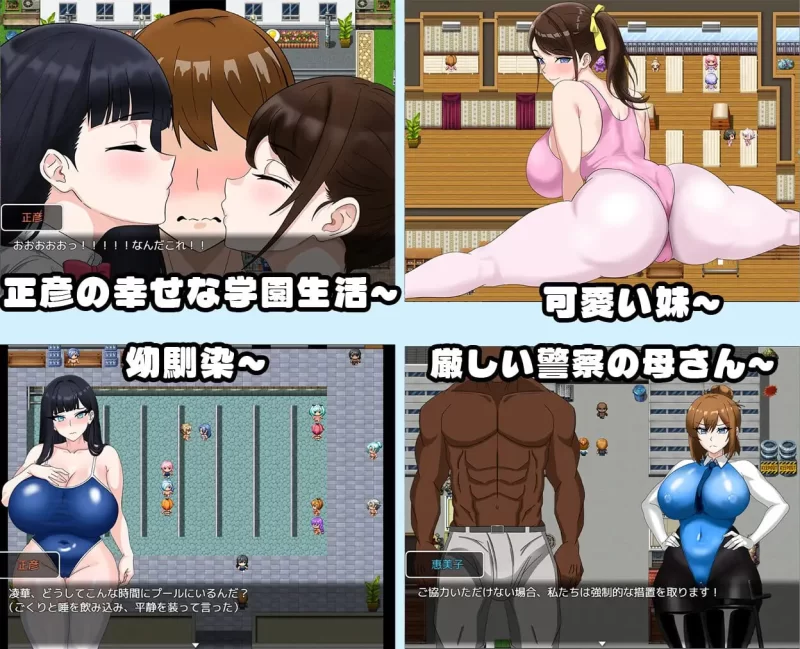 RPG 官中 全員寝取2-NTR特工/全員寝取2-NTRエージェント 正式版 [1+1.63G][百度盘]