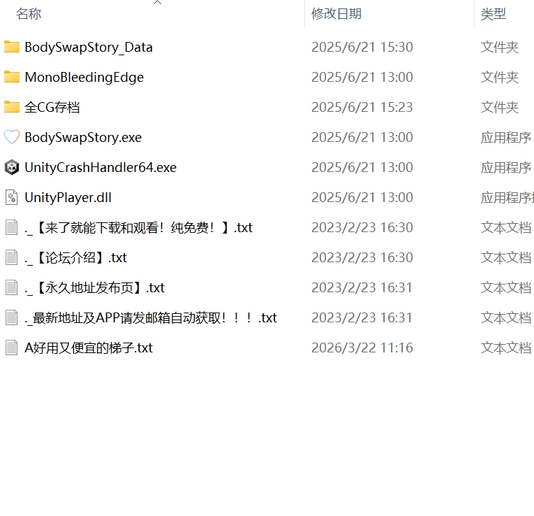 【ADV官中PC全CG存档无码v1.0.0】早漏甥と不感症叔母さん—… [1+523m][百度盘]