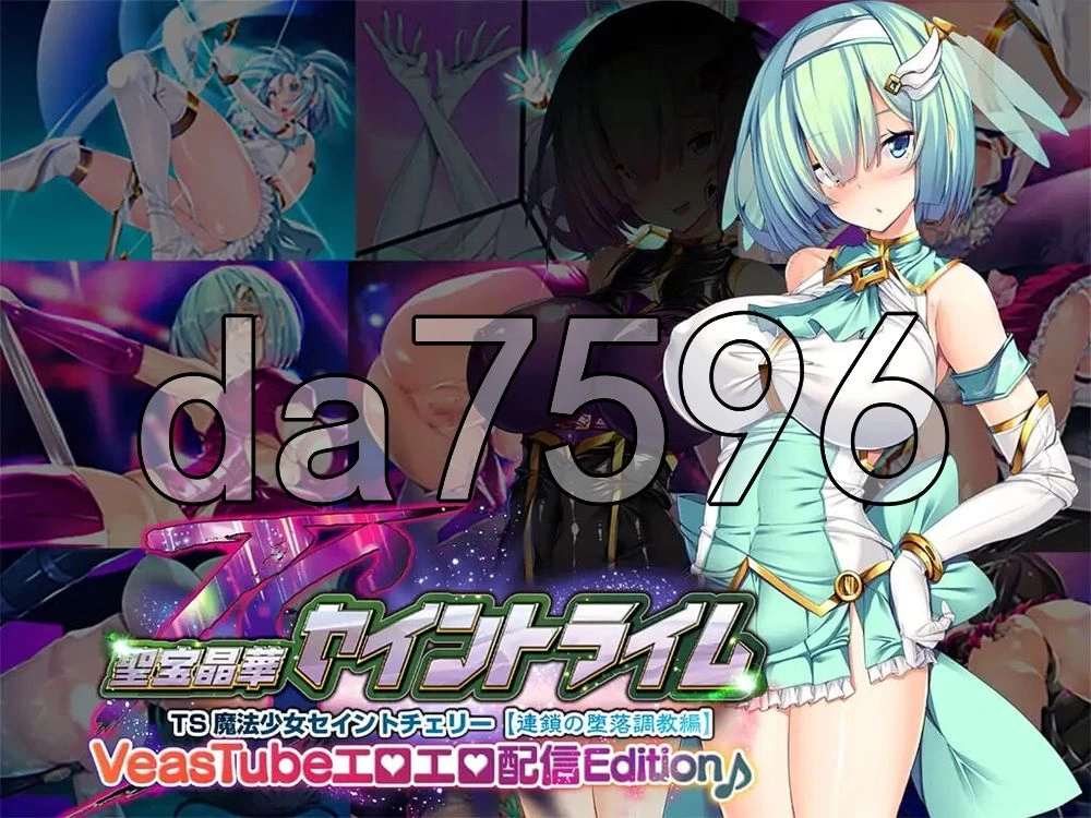 [日式ADV/新汉化] 圣宝晶华 Saint Lime VNイントラ v1.2 AI汉化版 [1+2.70G][百度盘]