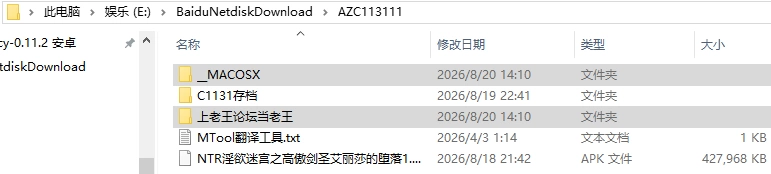 [日式RPG/NTR堕落/动态] NTR纯爱陷阱地下城汉化版+作弊码 [1+1.0G][百度盘]