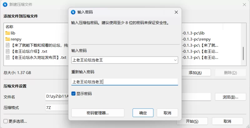 [欧美SLG]人妻物语 第二章  [v0.1.3] AI汉化版[PC+安卓] [2+2.16G][百度盘]