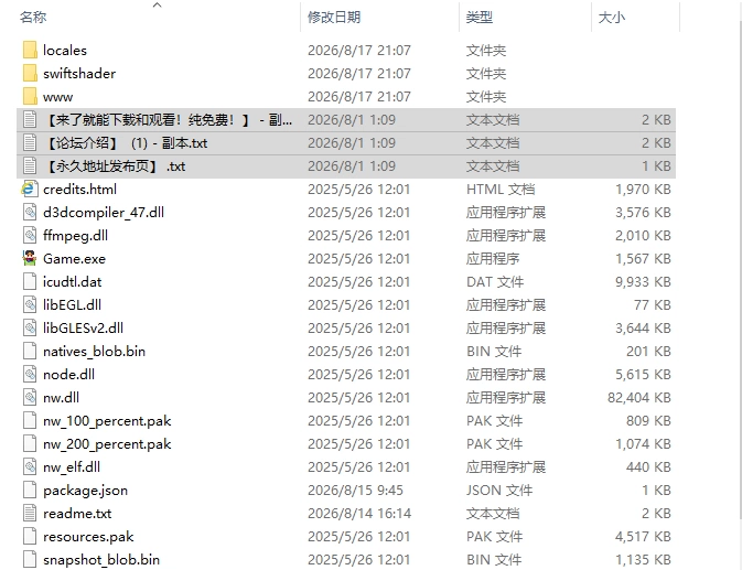 [日式RPG/新作] 我获得了播种应用！ PC+安卓 内嵌AI汉化版+… [1+180M][百度盘]