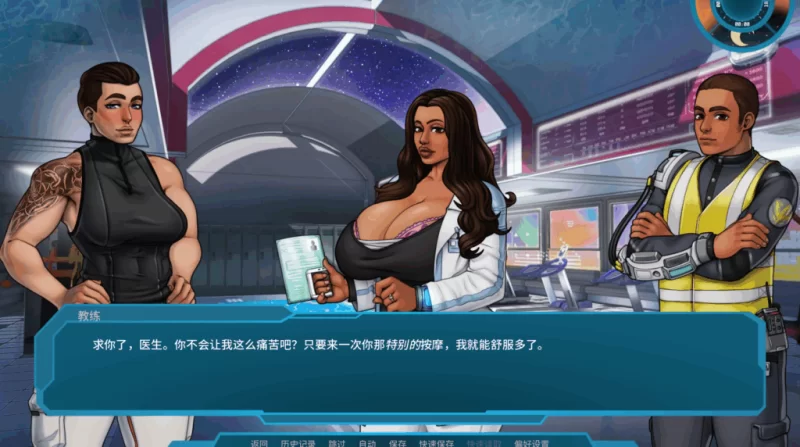 PC/汉化/SLG有更新【熟女后宫】星梦~恒星之梦Ver1.1 [1+解压前964MB][百度盘]