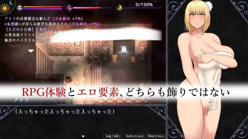 PC[RPG神作/AI汉化/存档] 不洁圣女v1.0.10 [1+1.2G][百度盘]