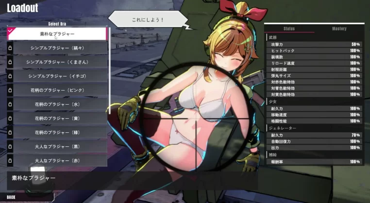 更新[射击ACT/3D作品/擦边pc] 御炮少女v26.06.25 官中版+MOD版存档 [1+6.0G][百度盘]