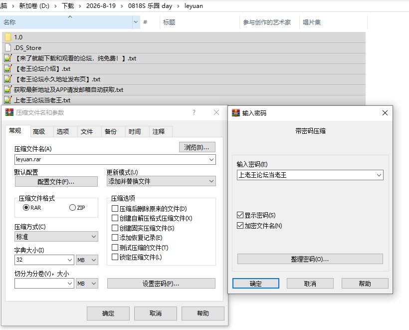 PC/汉化动态/SLG推荐【纯爱后宫】乐园的日常 ~ [1+解压前66.72MB][百度盘]