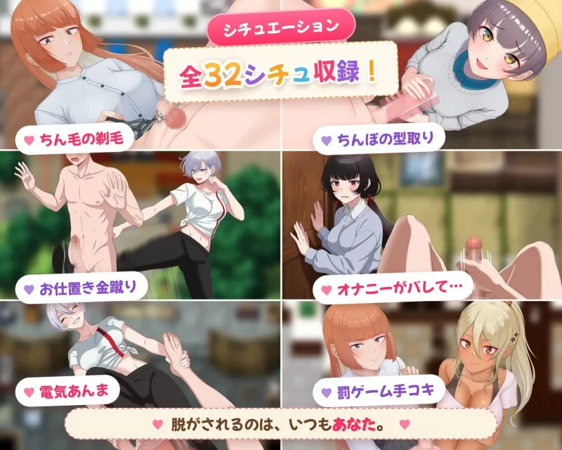 【新作RPGAI汉化PC】屈辱绝顶！欢迎来到受虐羞耻村 [1+830m][百度盘]