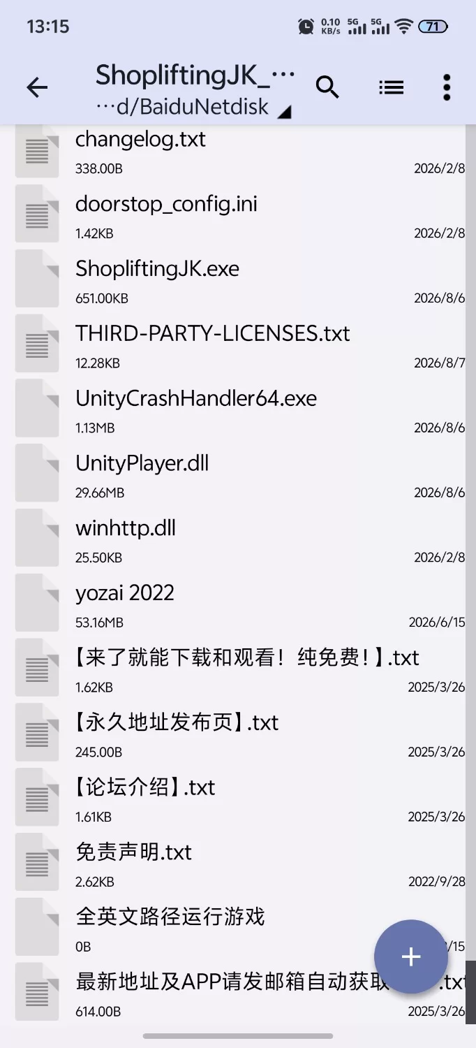 [SLG/PC/汉化/CV]偷窃JK审讯游戏 万引きJK尋問げ～む 内嵌AI汉化版 [1+1.21G][百度盘]