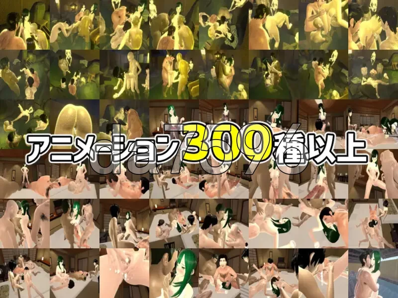 [日式3D/新官中] 你想和我女朋友做爱吗？2とヤッて ~ 官中版 [1+1.40G][百度盘]